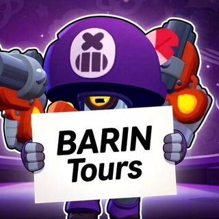 Telegram profile photo for BARIN Tours | Турниры по Brawl Stars