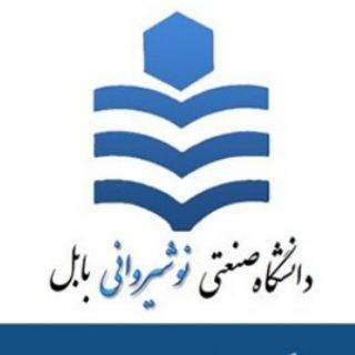 Telegram profile photo for روابط عمومی دانشگاه صنعتی نوشیروانی بابل