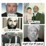 Telegram profile photo for طایفه ساقوی