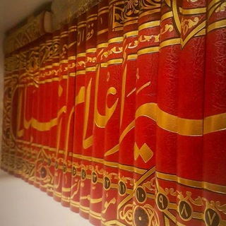 Telegram profile photo for قناة الفهارس
