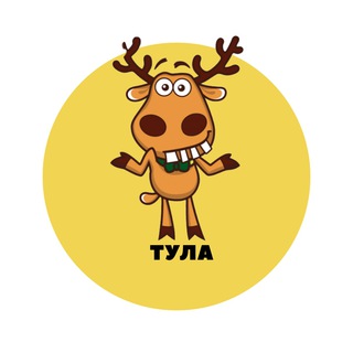 Telegram profile photo for Тула | События | Подслушано
