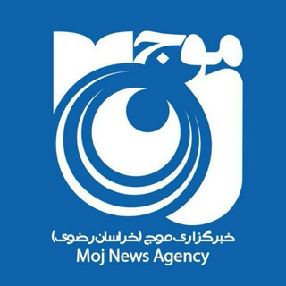 Telegram profile photo for خبرگزاري موج خراسان رضوي