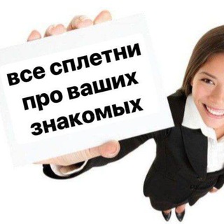 Telegram profile photo for школы владикавказа анон🙇♂