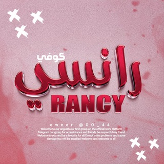 Telegram profile photo for كوفي رانـسي