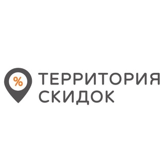 Telegram profile photo for Территория скидок | Люберцы