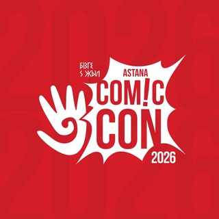 Telegram profile photo for Comic Con Astana 2026