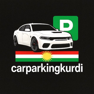 Telegram profile photo for 𝗖𝗮𝗿 𝗣𝗮𝗿𝗸𝗶𝗻𝗴 𝗞𝘂𝗿𝗱𝗶𝘀𝗵🇭🇺