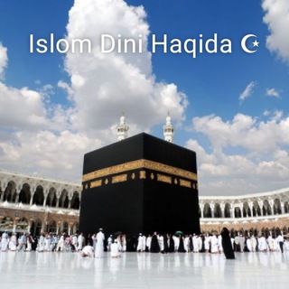 Telegram profile photo for Islom Dini Haqida☪️