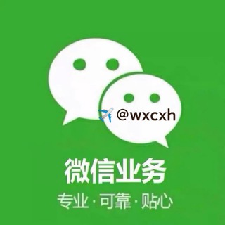 Telegram group profile photo for 创小号🍉质量西瓜群🍉