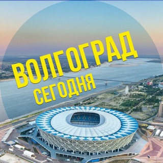 Telegram profile photo for Волгоград тут