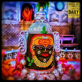 Telegram profile photo for Mahakaleshwar Darshan Group