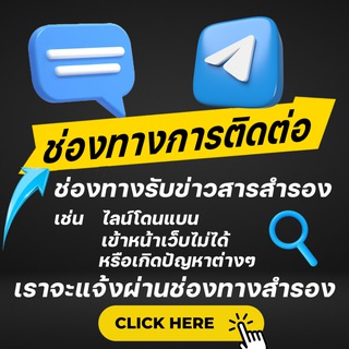 Telegram profile photo for กลุ่มติดตามข่าวสาร g2gmagic