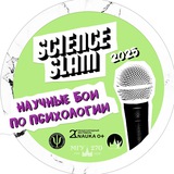 Telegram profile photo for Science Slam Psychology