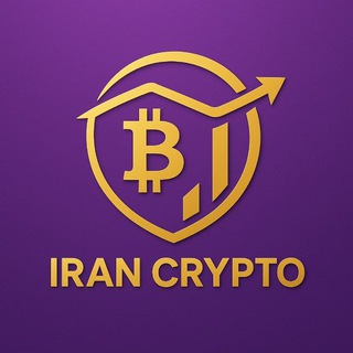 Telegram profile photo for IRAN CRYPTO & NEWS 🇮🇷