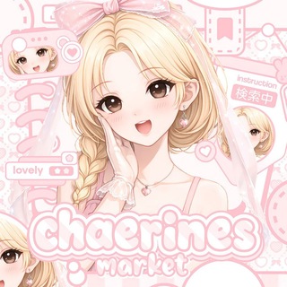 Telegram profile photo for ʚଓ ּ ֶָ֢. 𝓒haerynes JASTIP FREE 🧚🏻♀️
