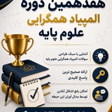 Telegram profile photo for Poshtibani