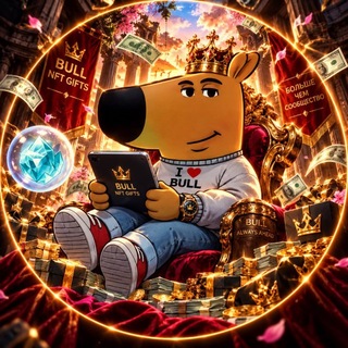 Telegram profile photo for Bull Выдаёт подарки
