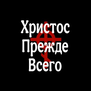 Telegram profile photo for 𝗧𝗵𝗲 𝗱𝗲𝗻 𝗼𝗳 𝗮𝗽𝗼𝗹𝗼𝗴𝗶𝗲𝘀 | 𝗦𝗦𝗦+