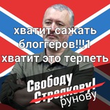 Telegram profile photo for Nigga.ua