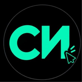 Telegram profile photo for Сила_Интерактива