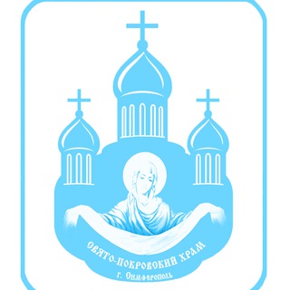 Telegram profile photo for Свято-Покровский храм