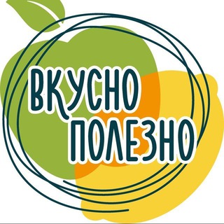 Telegram group profile photo for Вкусно-Полезно Чат