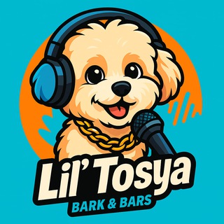 Telegram profile photo for Lil'Tosya: Bark & Bars