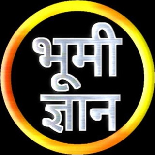Telegram profile photo for Bhumi Gyan