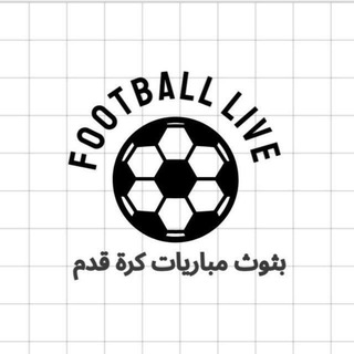 Telegram profile photo for بث مباشر ماتش بايرن ميونيخ vs ارسنال