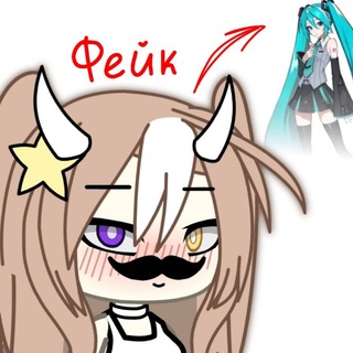 Telegram profile photo for Звезды Мику