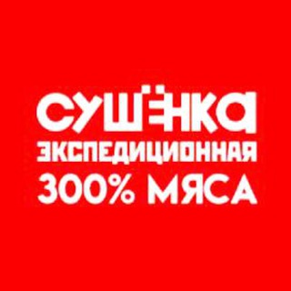 Telegram profile photo for Sushenka_dried_meat