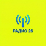 Telegram profile photo for Радио 26📻