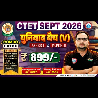 Telegram profile photo for RWA CTET Sept 2026 Paper I & II Combo बुनियाद बैच