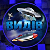 Telegram profile photo for Закуп команди Видів🫡