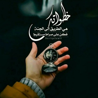 Telegram profile photo for 📚 مواعظ نفيسة عن السلف
