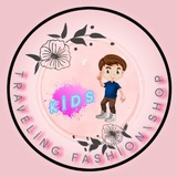 Telegram profile photo for TRAVELLİNG_FASHİON_SHOP kidiss Оптом