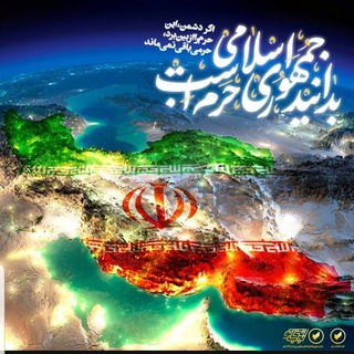 Telegram profile photo for مرکز فرهنگی خانواده دانشگاه افسری و تربیت پاسداری امام حسین(ع)