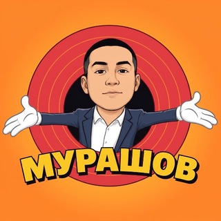Telegram profile photo for МУРАШОВ ПЕЧАТАЕТ