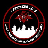 Telegram profile photo for Сибирский Полк