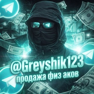 Telegram profile photo for Gray shop