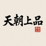 Telegram profile photo for 成都外围®️天朝上品 @CD666