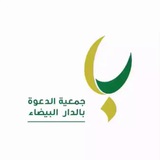 Telegram profile photo for قناة جوال الخير…