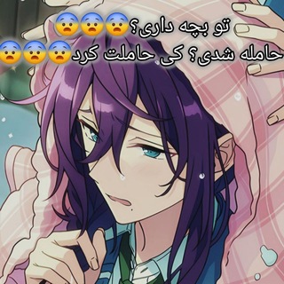 Telegram profile photo for کرفس و دوستان