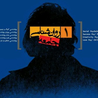 Telegram profile photo for Spsy.ir |مجله صوتی روانشناسی جامعه