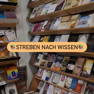 Telegram profile photo for Streben nach Wissen📚