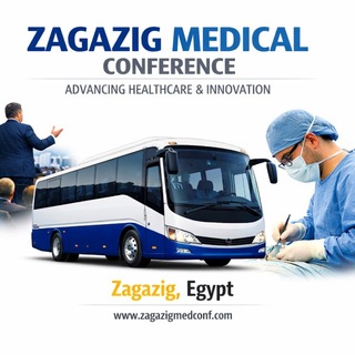 Telegram profile photo for مؤتمرات طبية و ايفنتات الزقازيق - Zagazig conferences & events