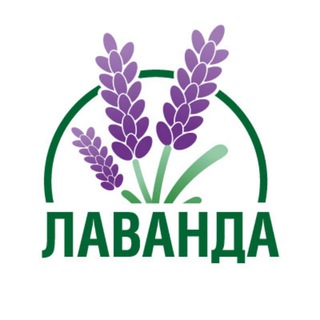 Telegram profile photo for Питомник Лаванда