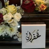 Telegram profile photo for ملتقى غُفران للتثقيف الصحي