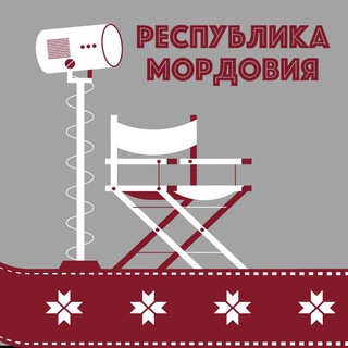 Telegram profile photo for Кинокомиссия Республики Мордовия