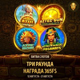 Telegram profile photo for бездепозитные бонусы за регистрацию в Monro с выводом без пополнения казахстан